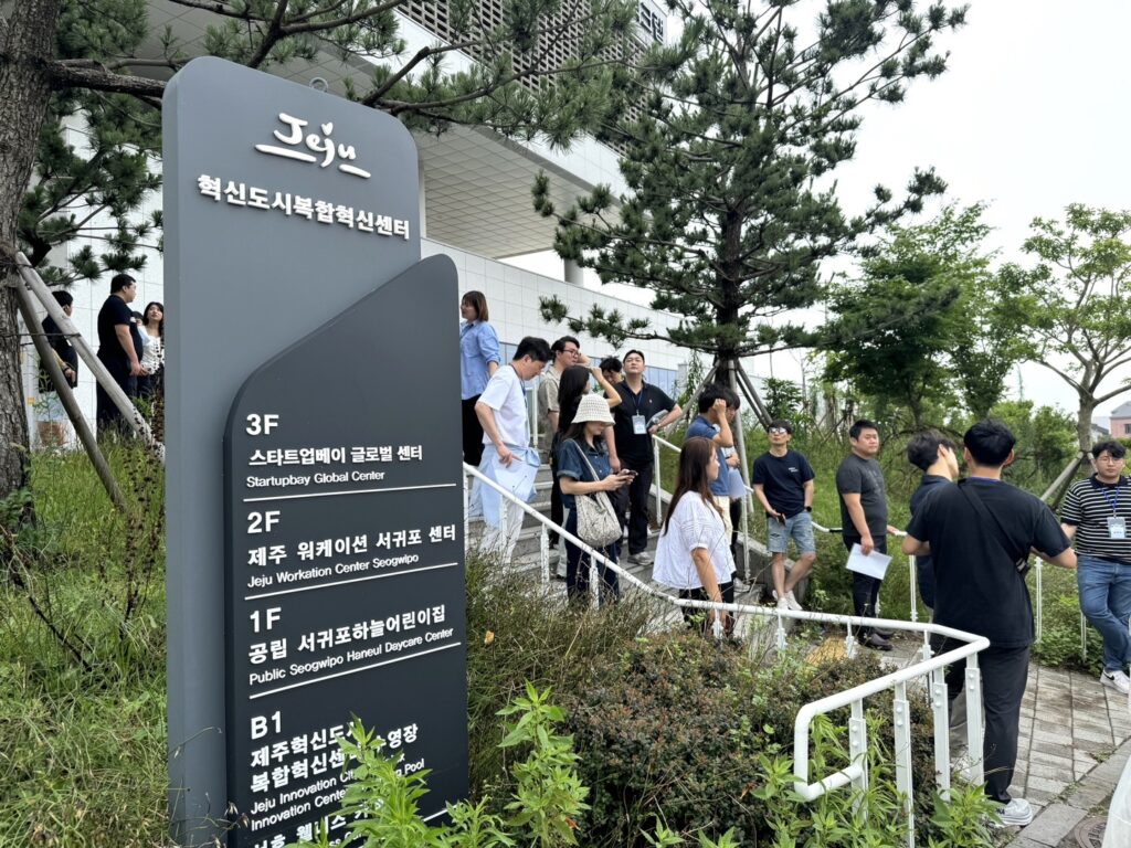제주혁신센터, 제주형 오픈이노베이션 오픈그라운드 밋업 성료 2 wowtale.net wowtale.net 4 2 - 와우테일