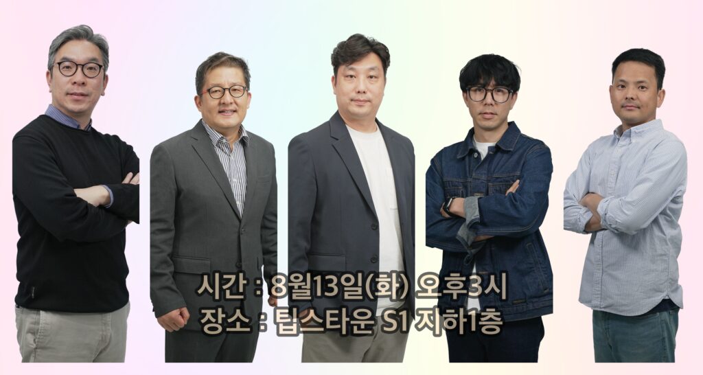 발표팀 이미지5팀 이미지만 - 와우테일