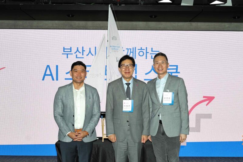 AI Startup School in Busan 2 - 와우테일