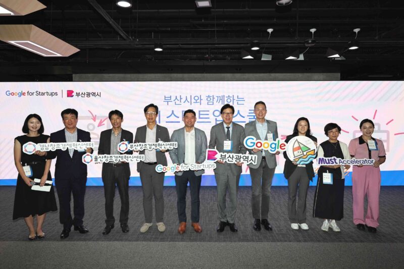 AI Startup School in Busan 3 - 와우테일