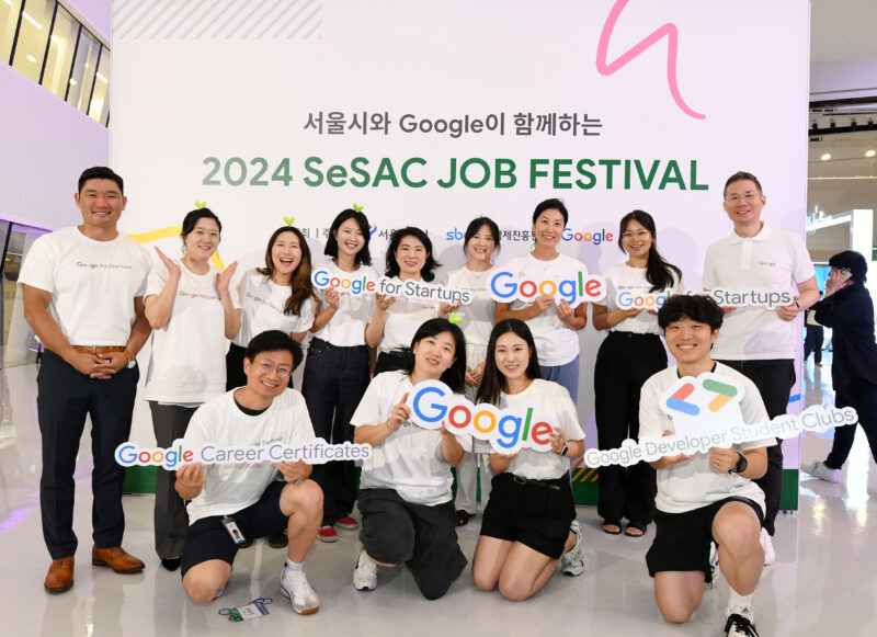 구글-서울시, 청년 대상 미래 일자리 정보 지원 ‘새싹 잡 페스티벌’ 개최 1 SeSAC Job Festival1 - 와우테일