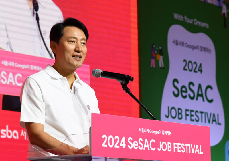 구글-서울시, 청년 대상 미래 일자리 정보 지원 ‘새싹 잡 페스티벌’ 개최 2 SeSAC Job Festival2 Seoul Mayor Oh sehun - 와우테일