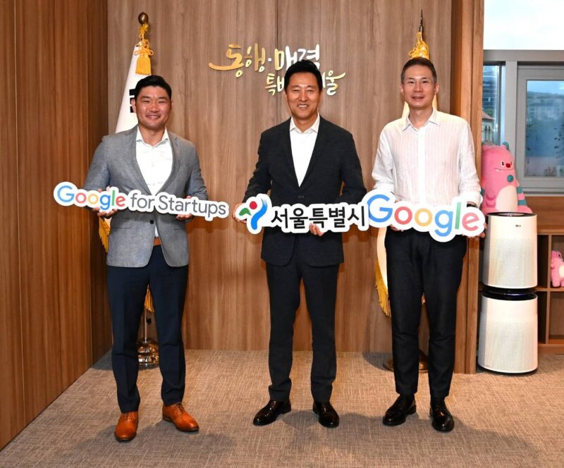 google seoul - 와우테일
