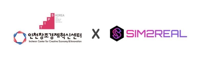sim2 - 와우테일