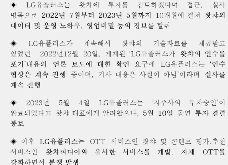 1 1 - 와우테일