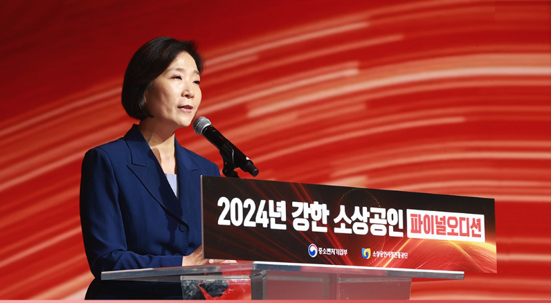 중기부-행안부, 200억 규모 ‘인구활력펀드’ 조성.. “인구감소지역 벤처기업에 투자” 1 2024 Licorn pitching audition MSS - 와우테일