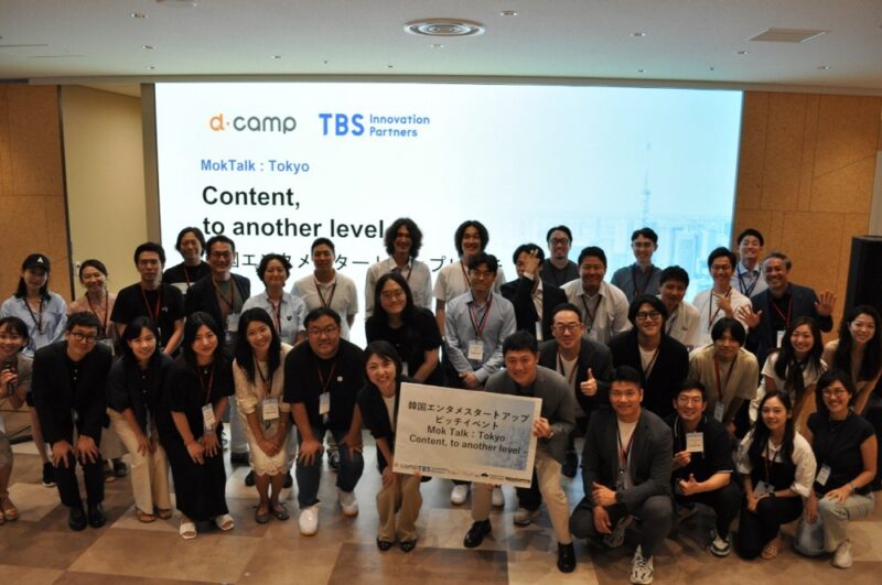 DCAMP - 와우테일