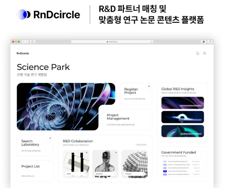Dcircle - 와우테일