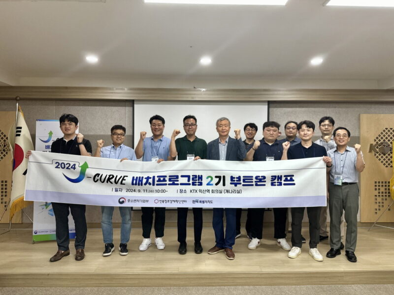 JCURV - 와우테일