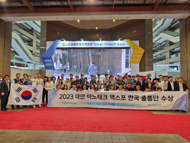 KakaoTalk 20231016 161846157 - 와우테일