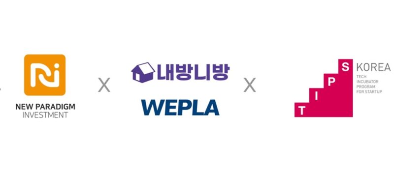 주거용 부동산 디지털 전환 '내방니방', 팁스 선정 1 WEPLA - 와우테일