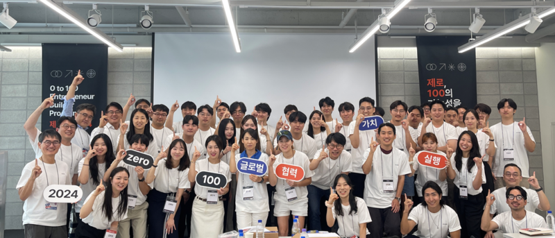 Zero100 launching ceremony - 와우테일