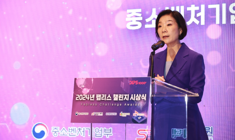 중기부, 삼성·SK·DB 3대 파운드리와 팹리스 챌린지 스타트업 5개사 선정 2 fabless Challenge 2024 MSS - 와우테일