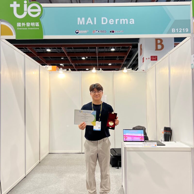 maiderma prize1 - 와우테일