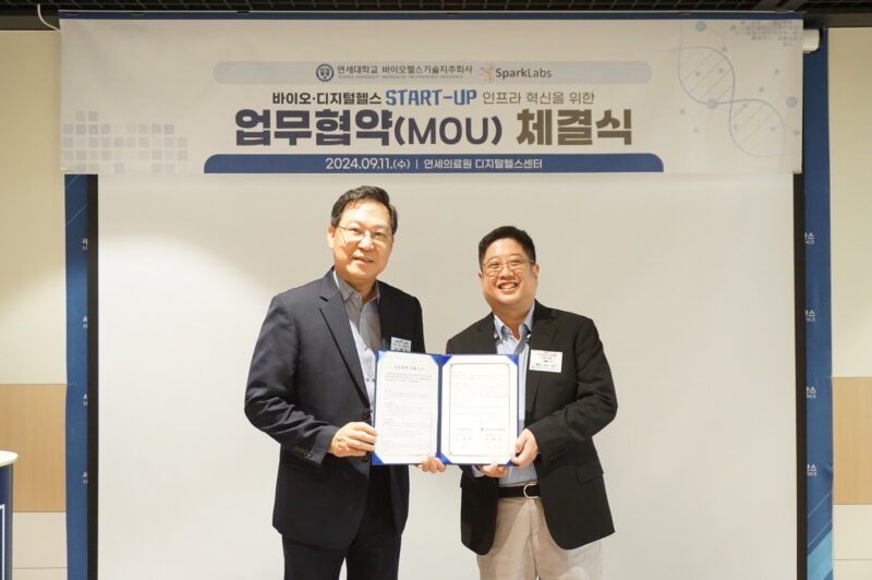 sparklabs yunsei MOU - 와우테일