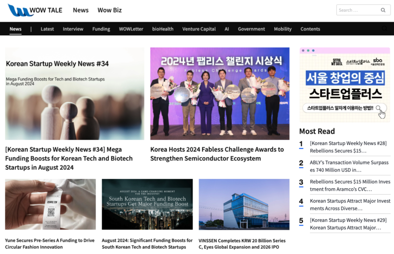 wowtale english site - 와우테일