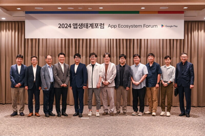 사진2 지난 9월 10일 개최된 앱생태계포럼 3회 단체 사진 - 와우테일