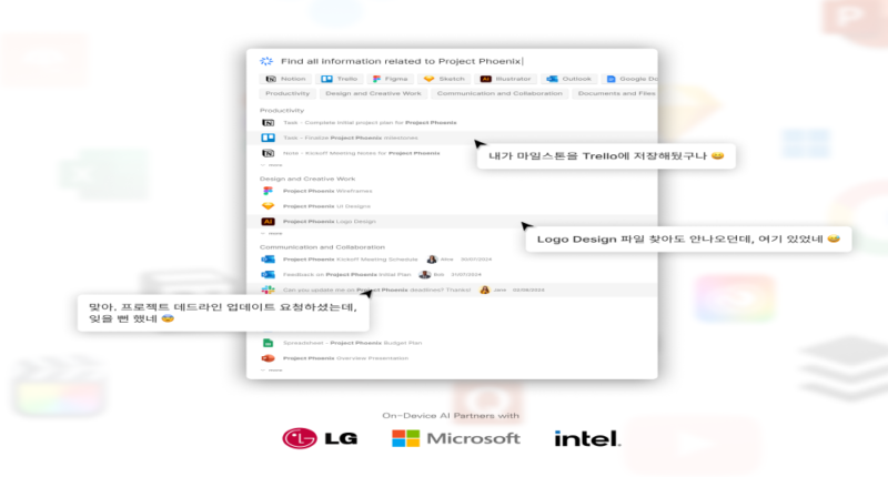 파일 탐색 통합 - 와우테일