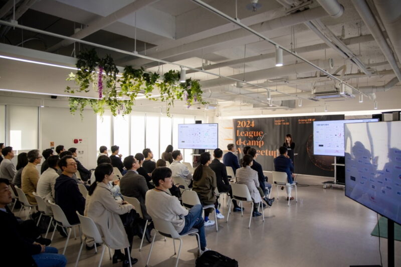디캠프, ‘리그 오브 디캠프: VC 밋업’ 개최...51개사 주요 투자인력 참석 1 DCAMP 4 - 와우테일