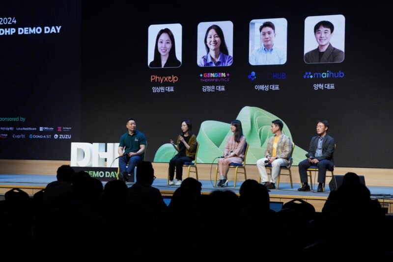 DHP demoday - 와우테일