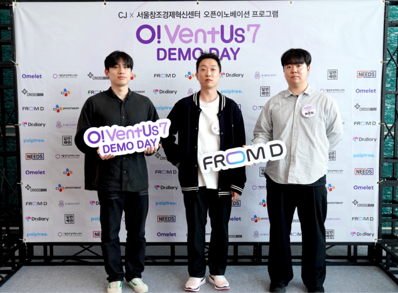 FromD team - 와우테일