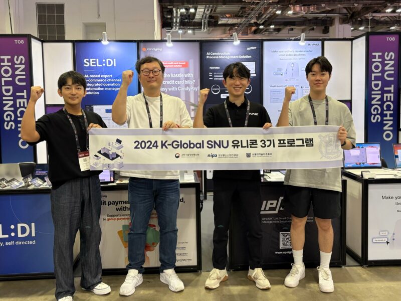 SNU Holdings in Switch 2024 - 와우테일