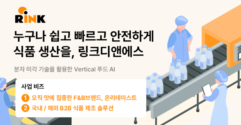 rinkdns - 와우테일