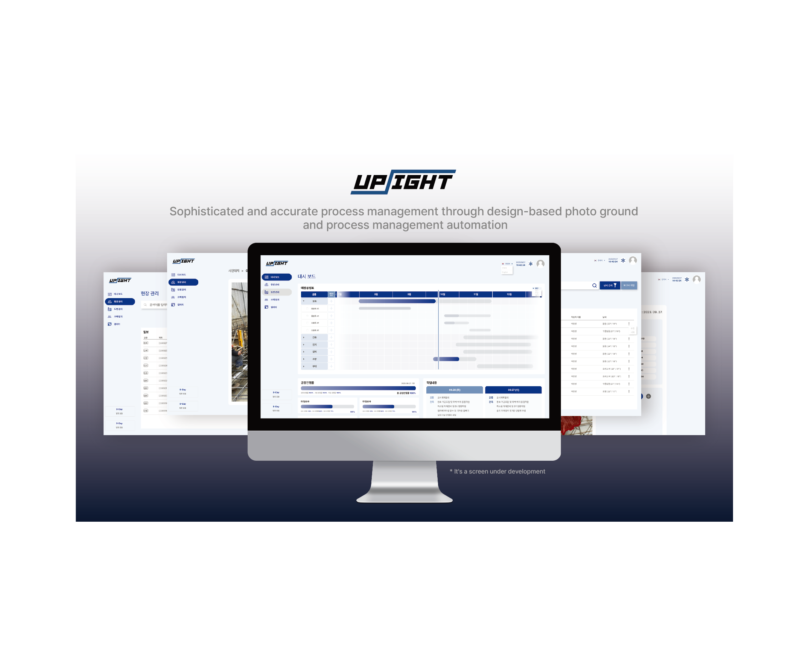 upsight service - 와우테일