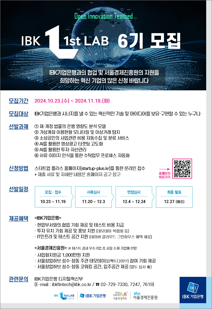 사진1 - 와우테일