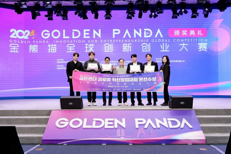 2024 golden panda - 와우테일