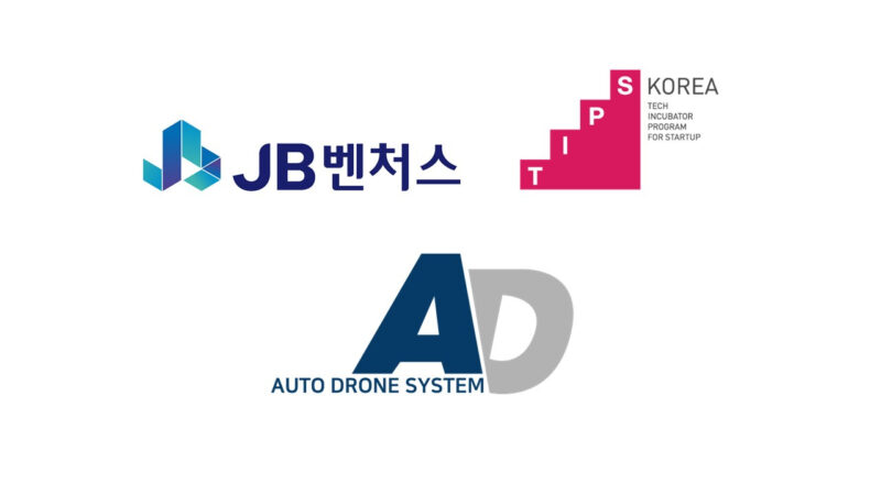 ADSYSTEM - 와우테일