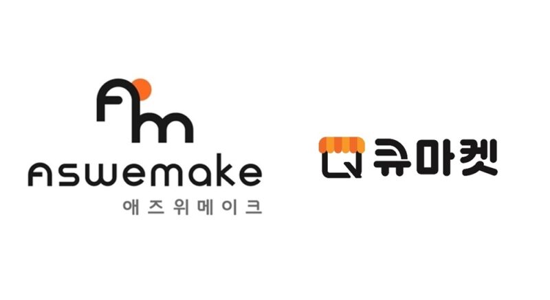 ASWEMAKE1 - 와우테일