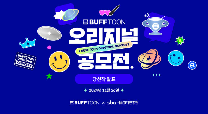 BUFFTOON - 와우테일