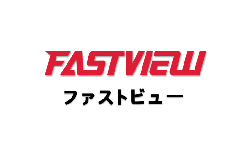 FASTVIEW - 와우테일
