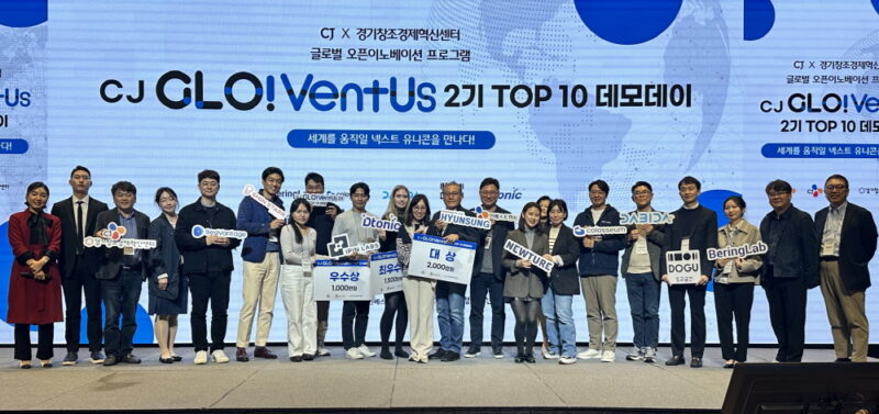 GLOVentUs - 와우테일