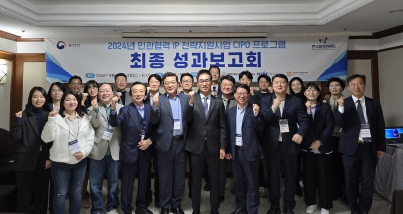 IP사업 - 와우테일