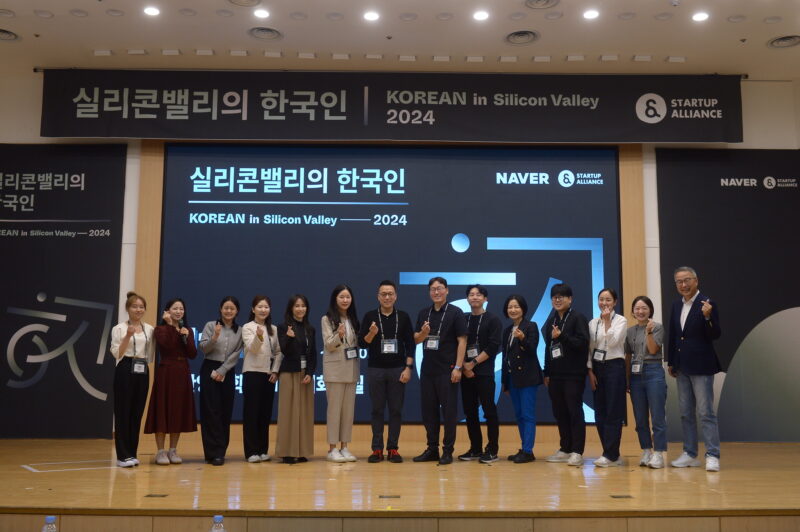 Korean in SV 20241 - 와우테일