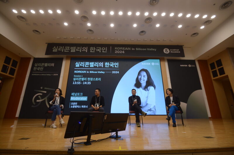 Korean in SV 20243 - 와우테일