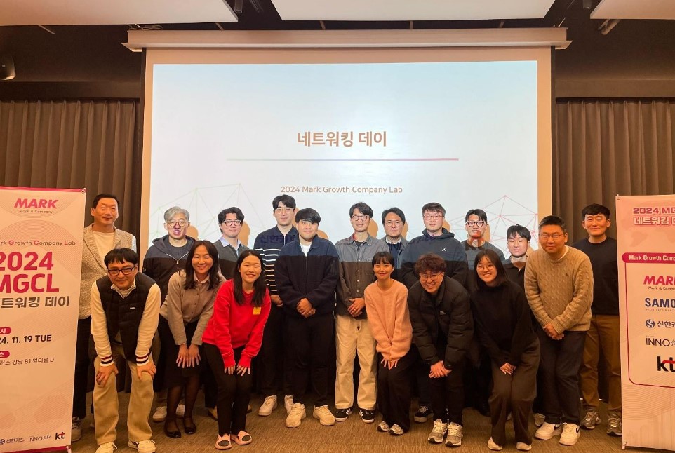MGCL - 와우테일