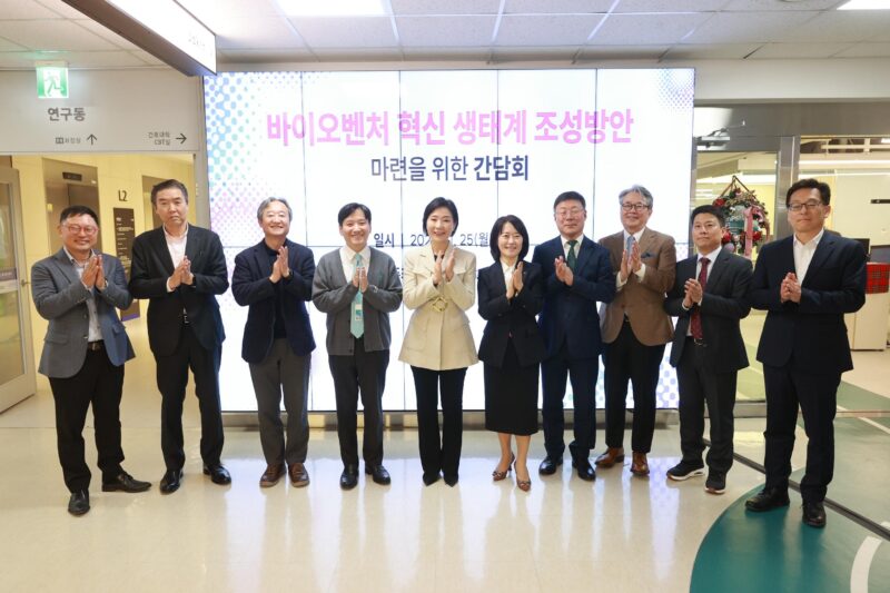 오영주 중기부 장관 '바이오 혁신 생태계 조성에 민관 협력해야" 1 MSS BioHealth meeting1 - 와우테일