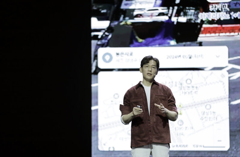 Naver DAN 24 Naver Place keynote - 와우테일