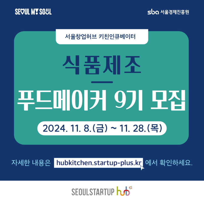 SBA 3 - 와우테일