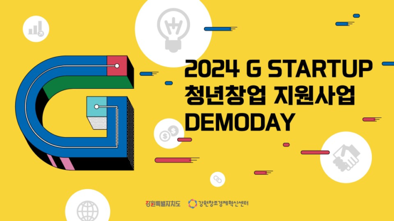 ceii - 와우테일