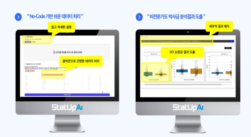 elixir - 와우테일