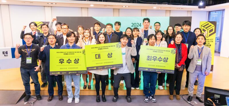 gcon MAP demoday - 와우테일