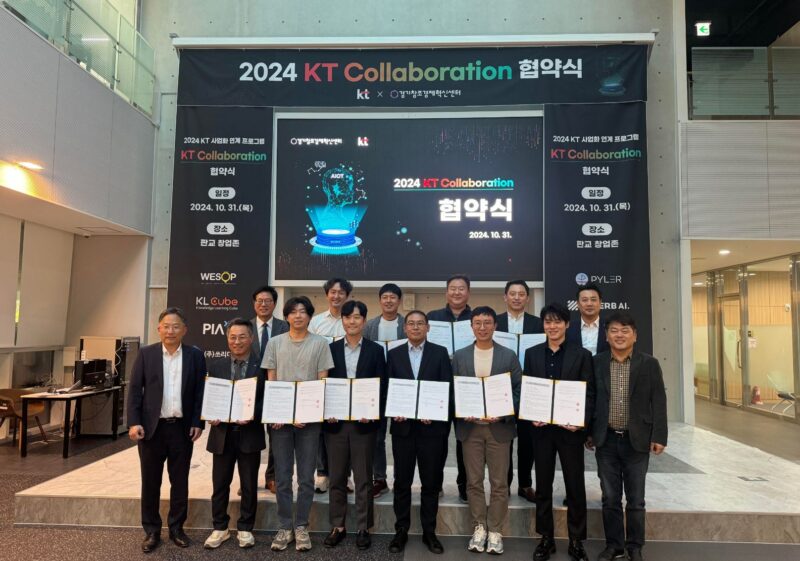 kt - 와우테일
