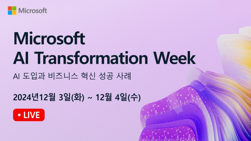 ms - 와우테일