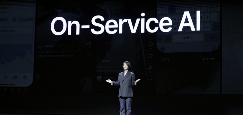 naver dan 2024 OnService AI - 와우테일
