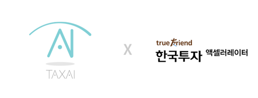 자산 세금관리 '뉴아이', 한국투자엑셀러레이터로부터 시드 투자 추가 유치 1 newi - 와우테일