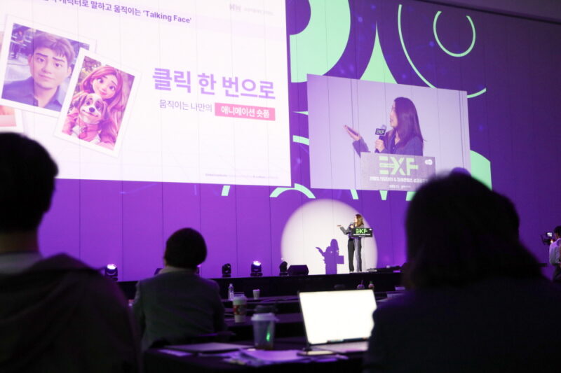 경콘진 "콘텐츠 레벨업 사업으로 271억원 투자 유치...1,000억 규모 펀드 조성" 3 사진 레벨업 데모데이에서 기업이 피칭하고 있다 - 와우테일